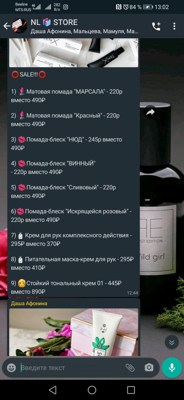post image 5