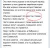 стикер