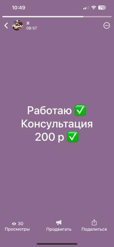 post image