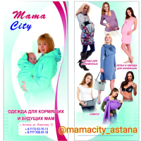 Mamacity