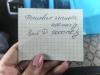 стикер