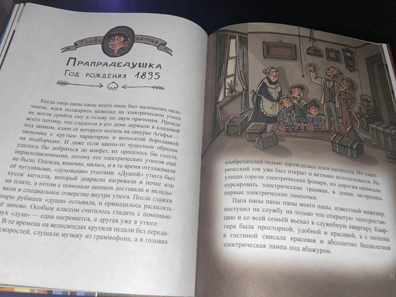 post image 3