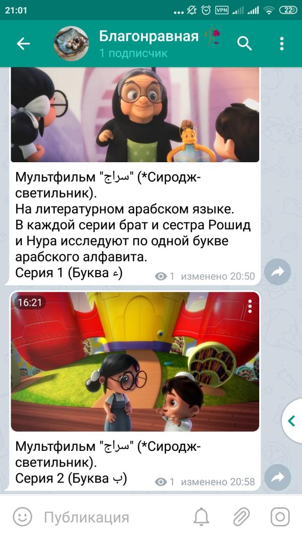 post image