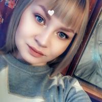 Валерия 