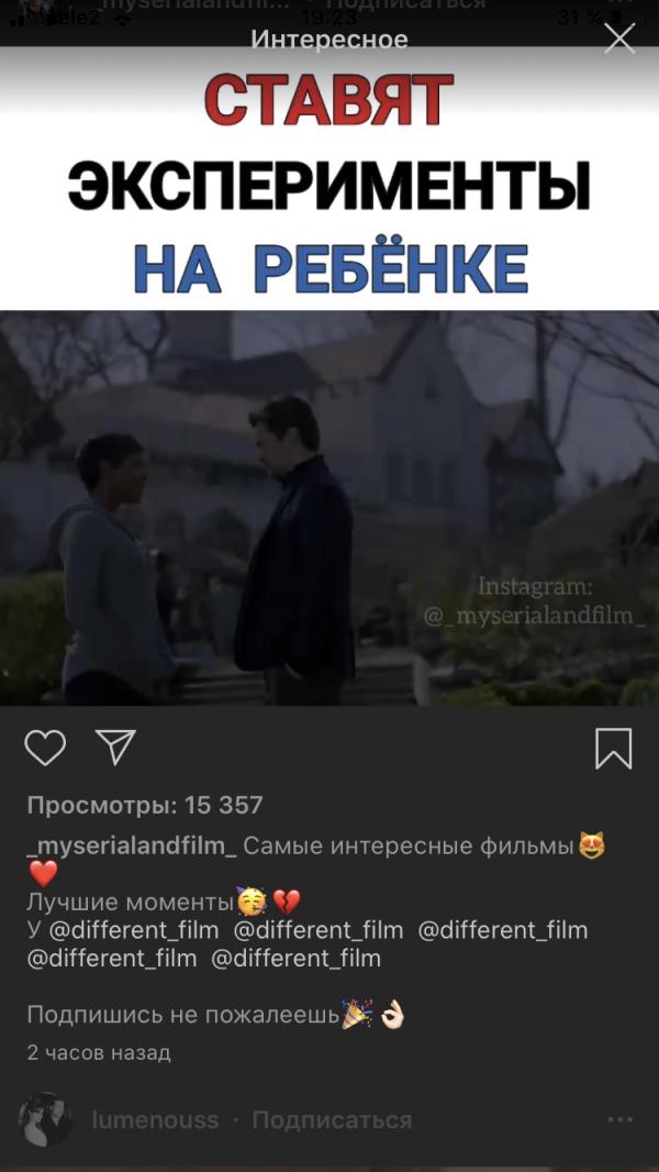 post image