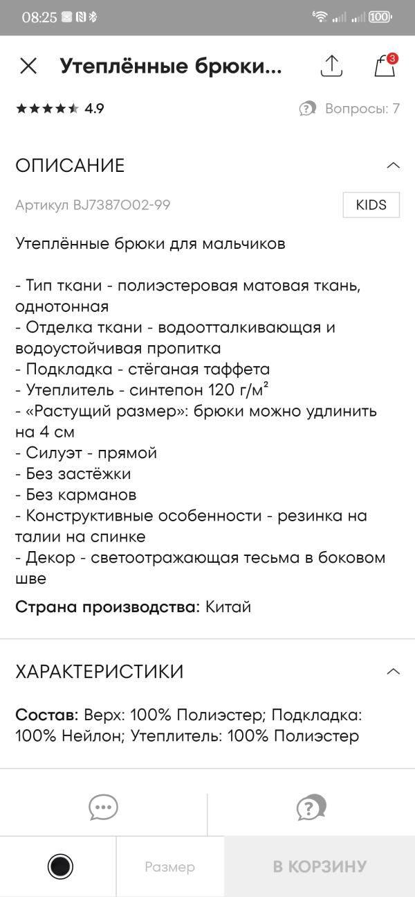 post image 5