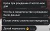 стикер