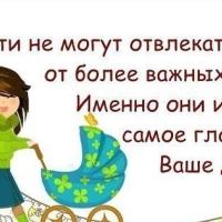 Индира))