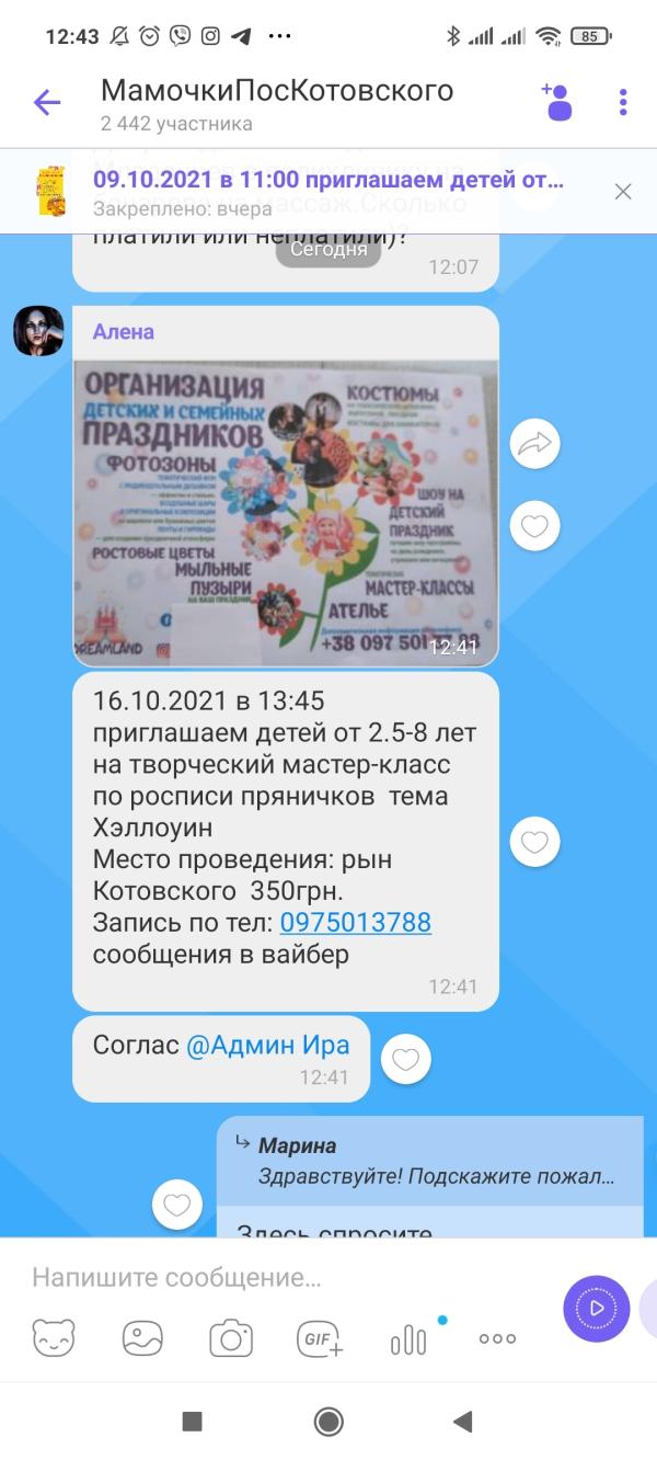 post image