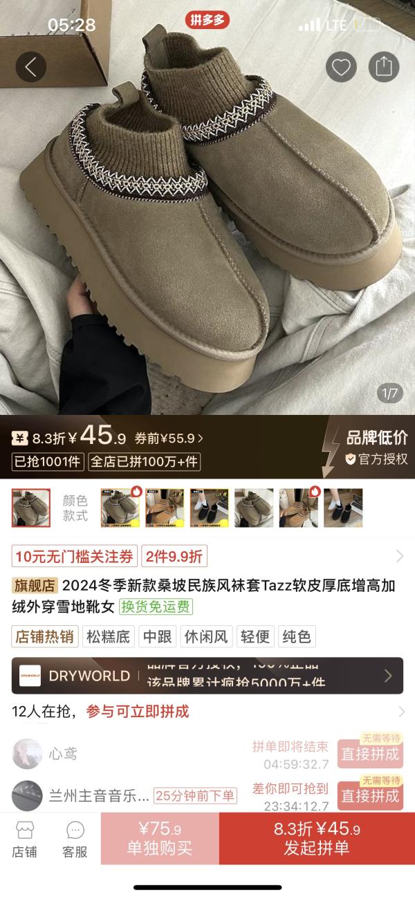 post image