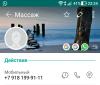стикер