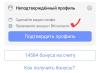 стикер