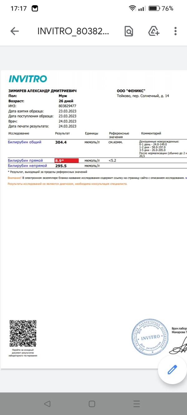 post image 4