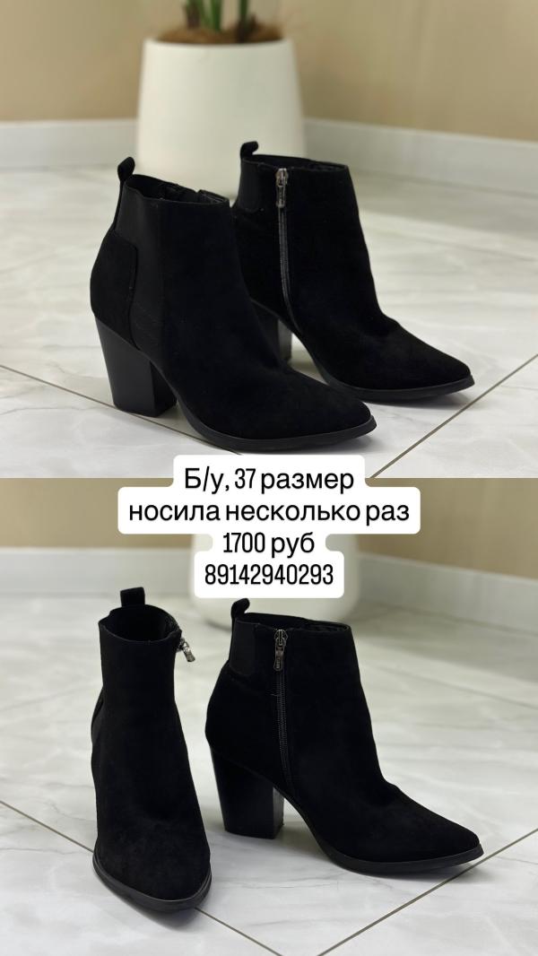 post image 1