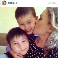 Альфия