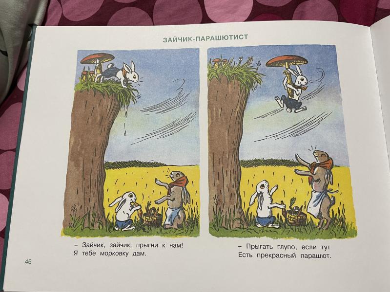 post image 4