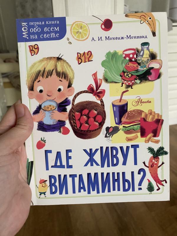 post image 5