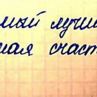 Джамиля