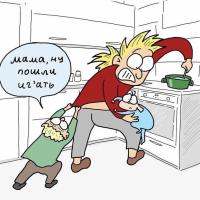 Мама Погодок 