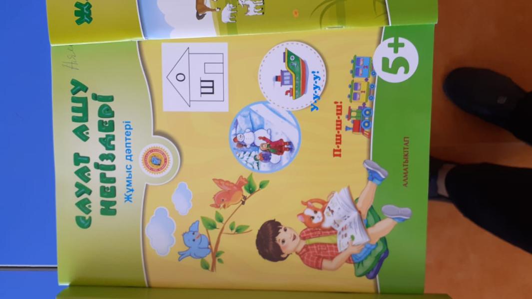 post image 1