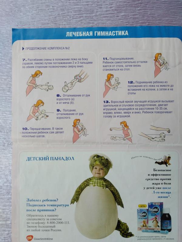 post image 5