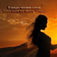 Олька