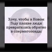 Мила