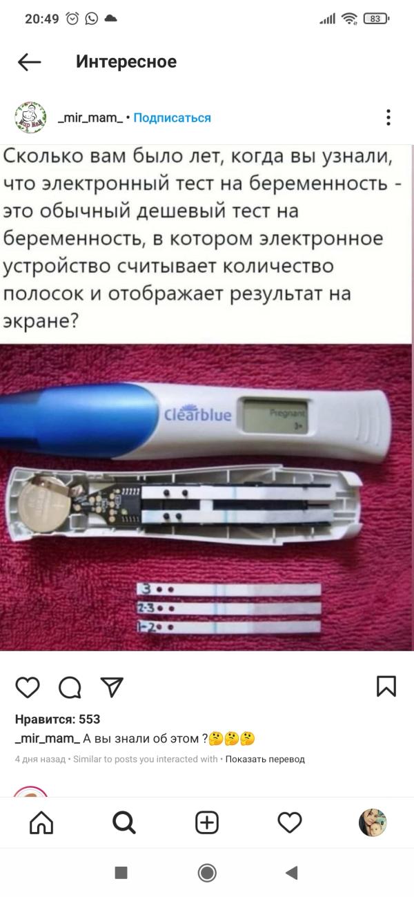 post image