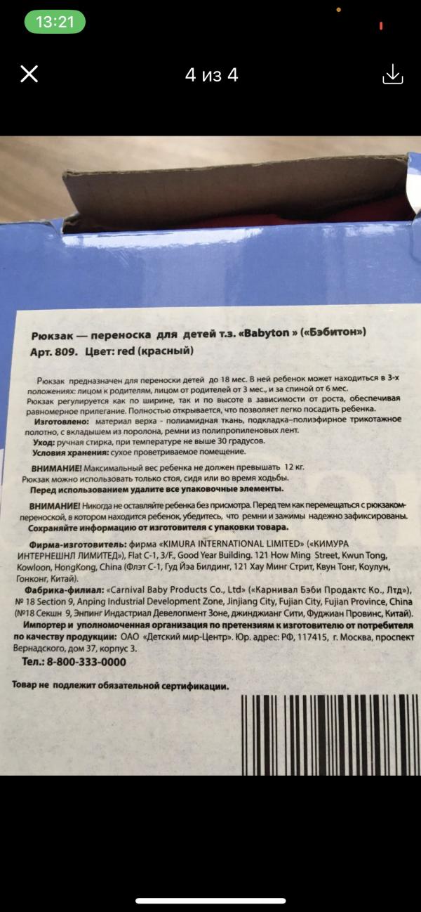 post image 3