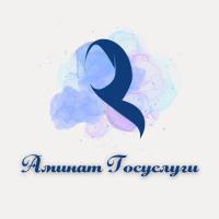 Аминат