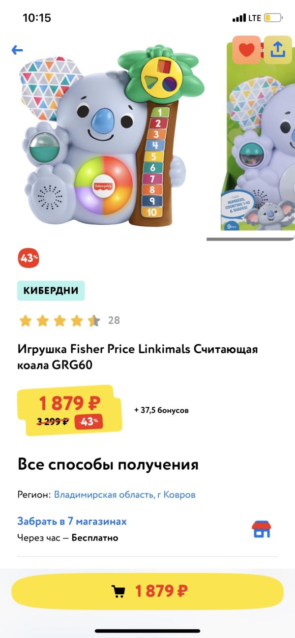 post image 5