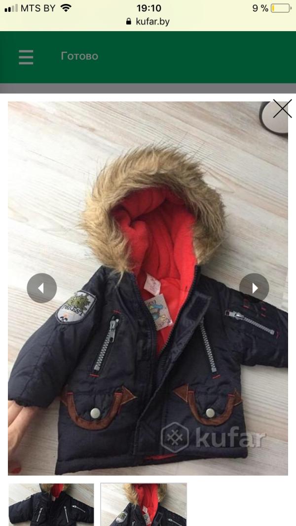 post image 1
