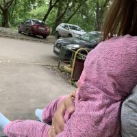 Яна
