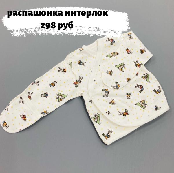 post image 3