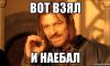 стикер