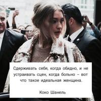 Айка