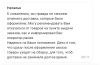 стикер