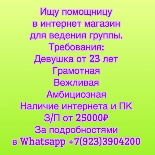 post image