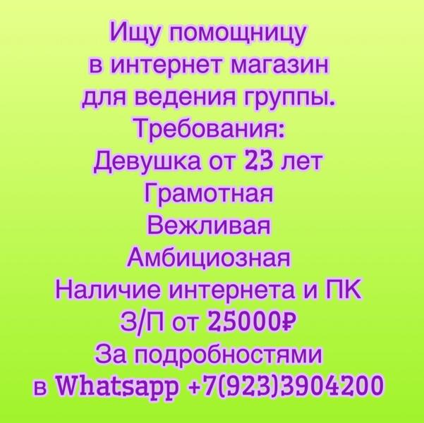 post image