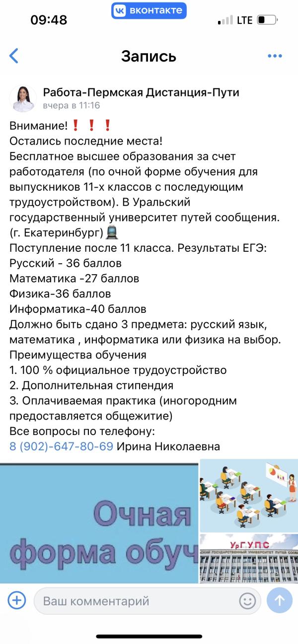 post image
