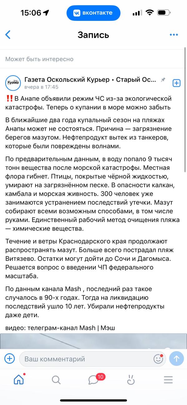 post image