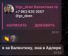 стикер