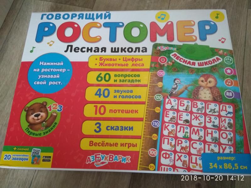post image 1
