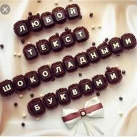 Камиля