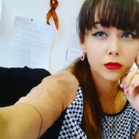 Елена