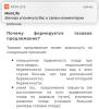 стикер