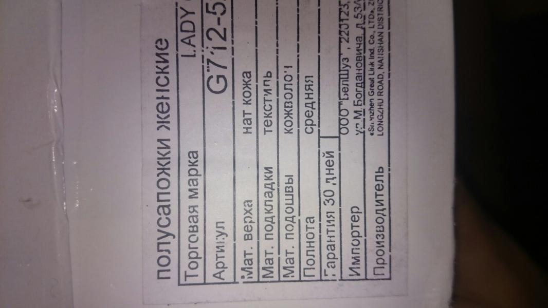 post image 4