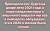 стикер