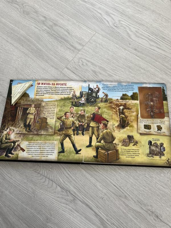 post image 3