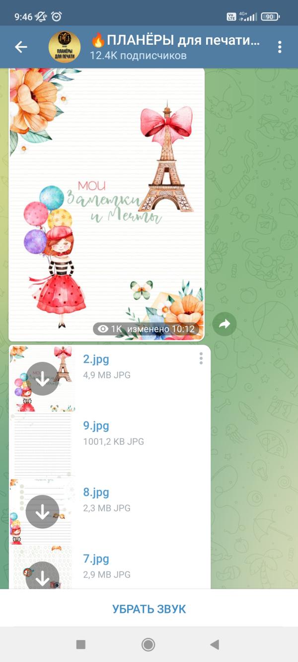 post image 5
